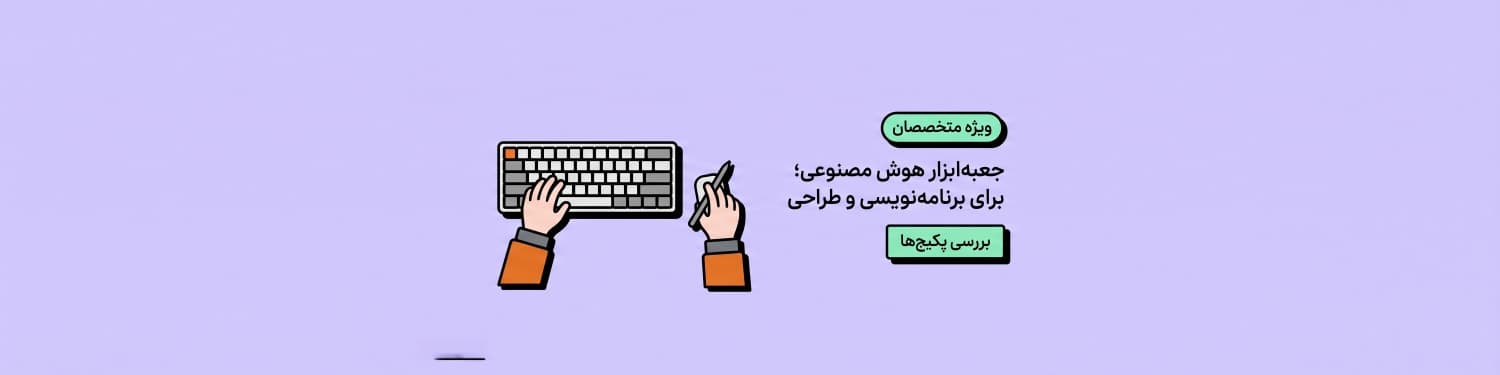 بنر تبلیغاتی میانی بای لیمیت
